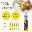 Tasty World!(卸専門) | ガルシア ピクアル種エクストラバージン有機オリーブオイル 瓶 250ml