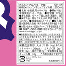 Tasty World!(卸専門) | ガルシア アルベキーナ種エクストラバージン有機オリーブオイル 瓶 250ml