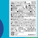 Tasty World!(卸専門) | ガルシア コルニカブラ種エクストラバージン有機オリーブオイル 瓶 250ml