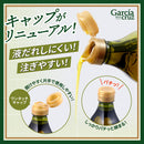 Tasty World!(卸専門) | ガルシア 有機エクストラバージンオリーブオイル ペット 500ml