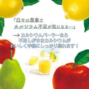 Tasty World!(卸専門) | カルシウムパーラー 200ml 【 妊婦 紙パック 保存 備蓄用 非常食 】