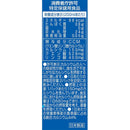 Tasty World!(卸専門) | カルシウムパーラー 200ml 【 妊婦 紙パック 保存 備蓄用 非常食 】