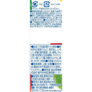 Tasty World!(卸専門) | カルシウムパーラー 200ml 【 妊婦 紙パック 保存 備蓄用 非常食 】