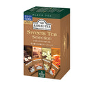 Tasty World!(卸専門) | アーマッドティー デカフェスウィーツティーセレクション ティーバッグ 20袋