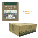 Tasty World!(卸専門) | アーマッドティー ダージリン ティーバッグ 20P【 個包装 】