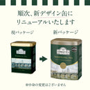 Tasty World!(卸専門) | アーマッドティー ダージリン リーフティー