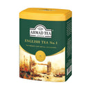 Tasty World!(卸専門) | アーマッドティー イングリッシュティーNo.1 リーフティー