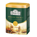 Tasty World!(卸専門) | アーマッドティー イングリッシュティーNo.1 リーフティー