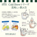 Tasty World!(卸専門) | アーマッドティー コールドブリューレモン&ライム ティーバッグ