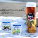 Tasty World!(卸専門) | アーマッドティー コールドブリューレモン&ライム ティーバッグ