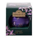 Tasty World!(卸専門) | アーマッドティー キューガーデンズ オーナメント アールグレイ リーフティー 25g