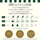 Tasty World!(卸専門) | アーマッドティー セイロン ティーバッグ 20袋