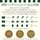 Tasty World!(卸専門) | アーマッドティー イングリッシュティーNo.1 ティーバッグ