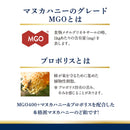 Tasty World!(卸専門) | マヌカヘルス マヌカハニーキャンディー (プロポリス)