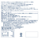 Tasty World!(卸専門) | マヌカハニーキャンディー（レモン）