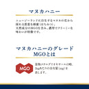 Tasty World!(卸専門) | マヌカハニーキャンディー（レモン）