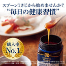 Tasty World!(卸専門) | マヌカハニーMGO263+/UMF10