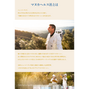 マヌカヘルス スナップパック MGO115