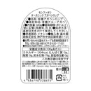 モンファボリ オーガニックアガベシロップ 330g