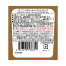 モンファボリ メープルシロップ ダークロバスト 250g