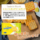 ジュリーズ ル・モンド レモンクリームサンド 136g