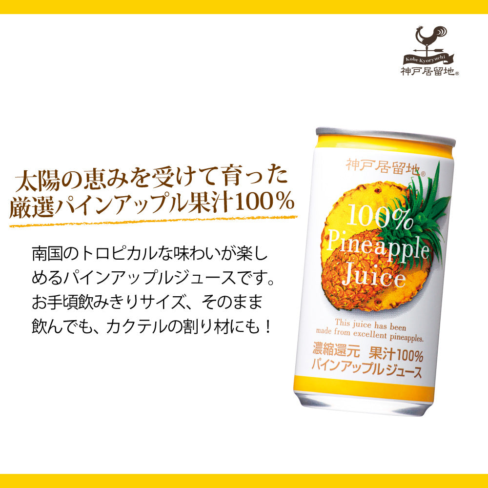 レクレア パイナップル味 30本入り　2個セット ReClair レクレア パイナップル味 2箱 レクレア ReClair 30包 2