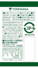 Tasty World!(卸専門) | 神戸居留地 無塩トマト100% 185g 30缶セット