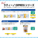 Tasty World!(卸専門) |ラティーノ エクスプレス 早ゆで太麺スパゲッティ 300g