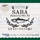 Tasty World!(卸専門) |トミナガ さばオリーブオイル 缶詰 150g