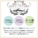 Tasty World!(卸専門) | トミナガ さばオリーブオイルガーリック 缶詰 150g