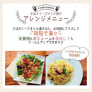 Tasty World!(卸専門) | トミナガ さばオリーブオイルガーリック 缶詰 150g