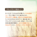 Tasty World!(卸専門) |ラティーノ オーガニック 有機ブロンズスパゲッティ 500g