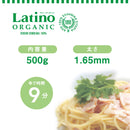 Tasty World!(卸専門) |ラティーノ オーガニック 有機ブロンズスパゲッティ 500g