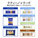 Tasty World!(卸専門) |【 24個セット 】ラティーノ No.6スパゲッティ 1kg