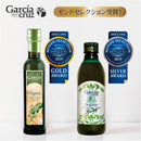 Tasty World!(卸専門) | ガルシア 有機エクストラバージンオリーブオイル 瓶 250ml