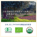 Tasty World!(卸専門) | ガルシア 有機エクストラバージンオリーブオイル 瓶 250ml