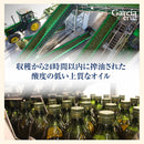 Tasty World!(卸専門) | ガルシア 有機エクストラバージンオリーブオイル 瓶 250ml