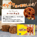 ジュリーズ オーツチョコ 150g